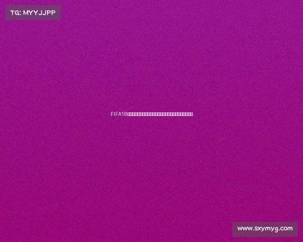 FIFA18世界杯模式征召全解析打造梦幻国家队阵容之路攻略指南篇